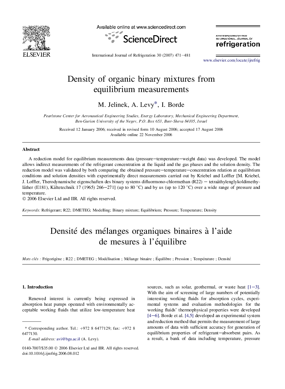 Density of organic binary mixtures from equilibrium measurements