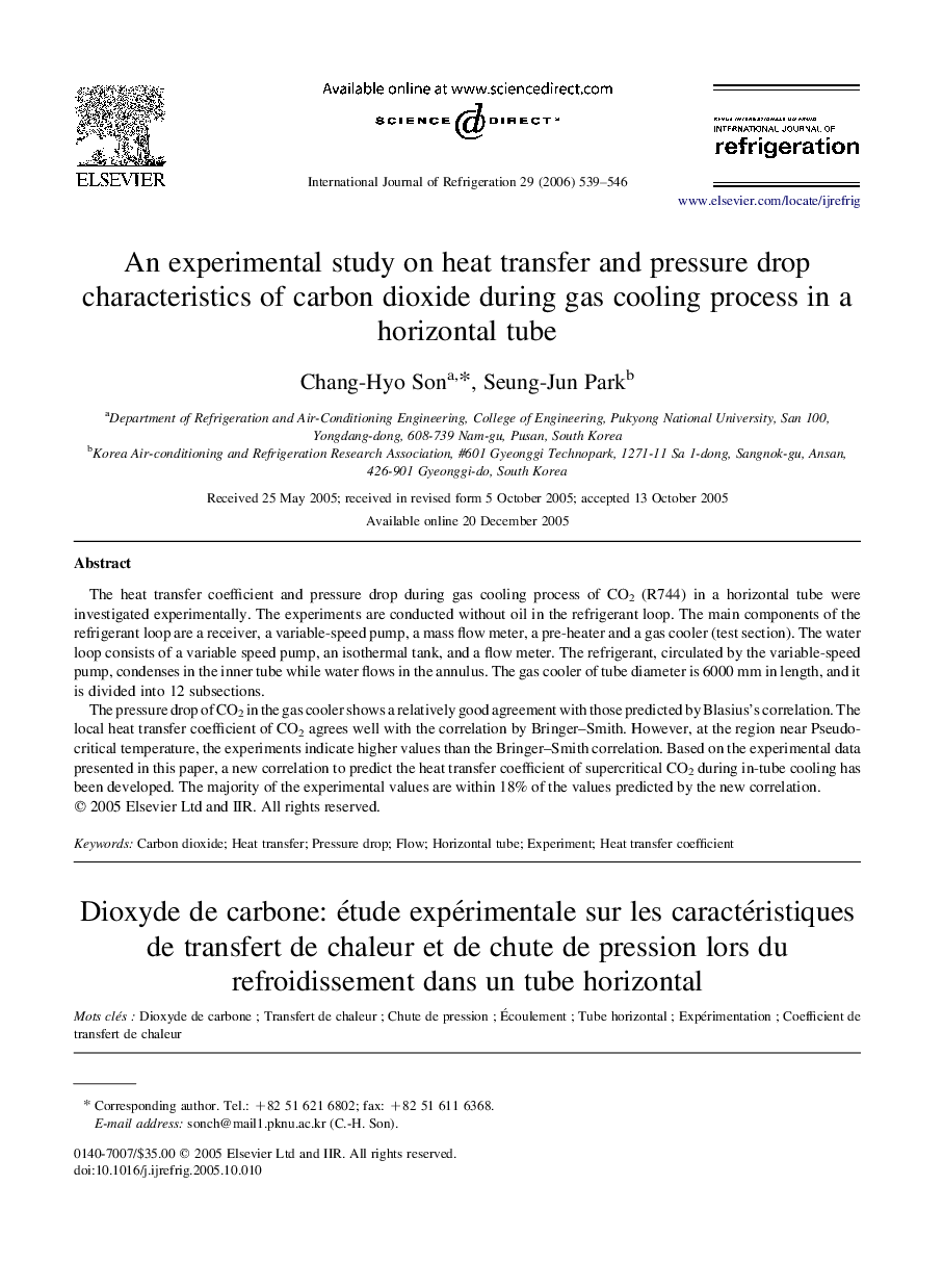 An experimental study on heat transfer and pressure drop characteristics of carbon dioxide during gas cooling process in a horizontal tube