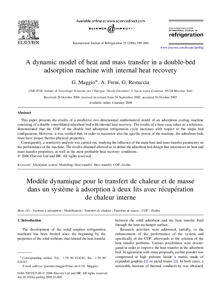 A dynamic model of heat and mass transfer in a double-bed adsorption machine with internal heat recovery