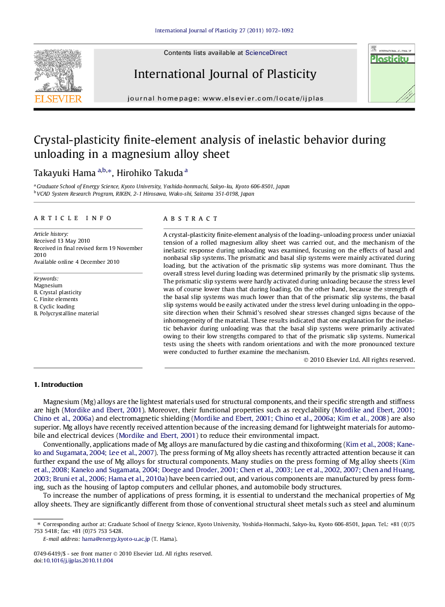 Crystal-plasticity finite-element analysis of inelastic behavior during unloading in a magnesium alloy sheet