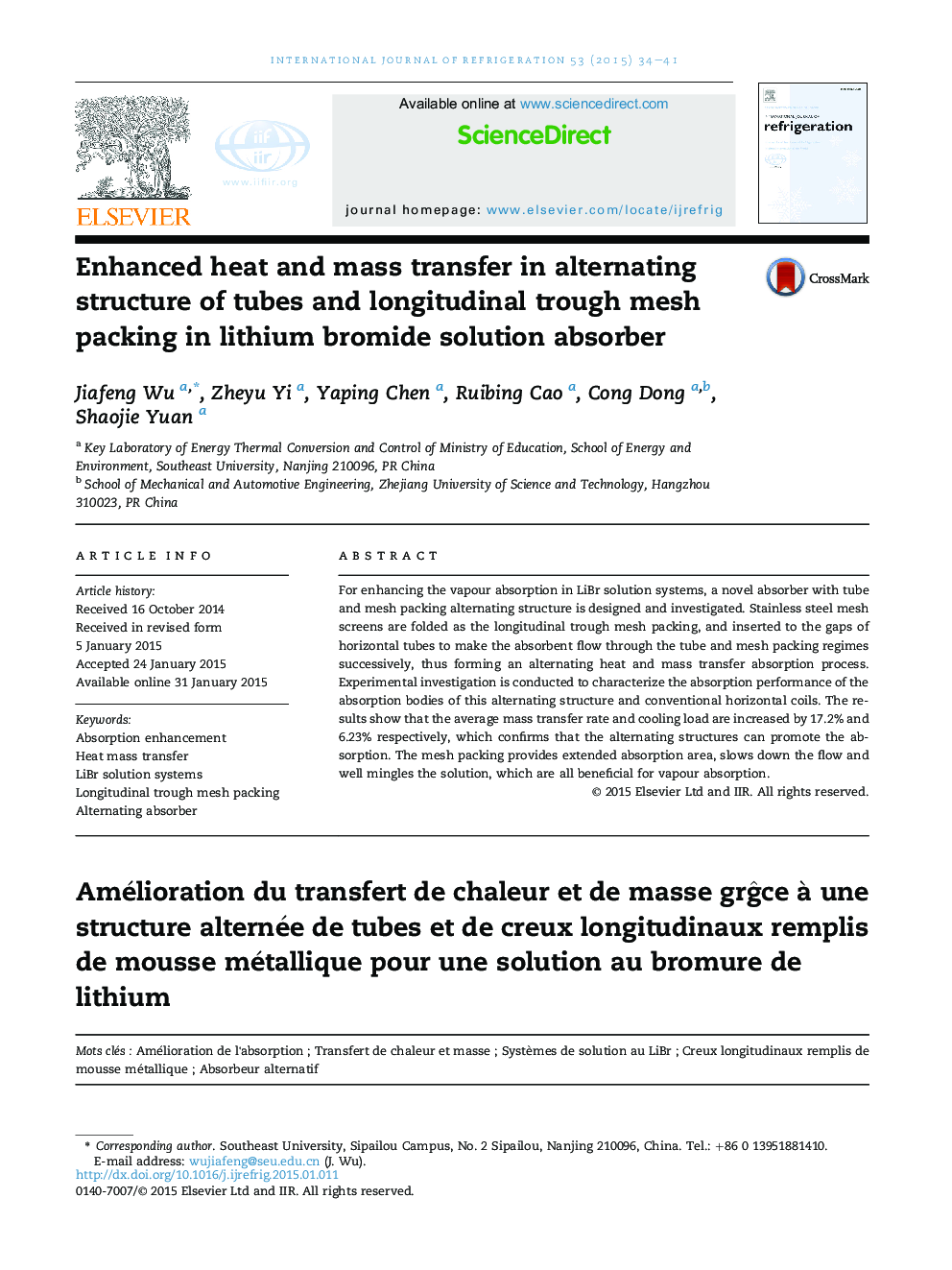 Enhanced heat and mass transfer in alternating structure of tubes and longitudinal trough mesh packing in lithium bromide solution absorber