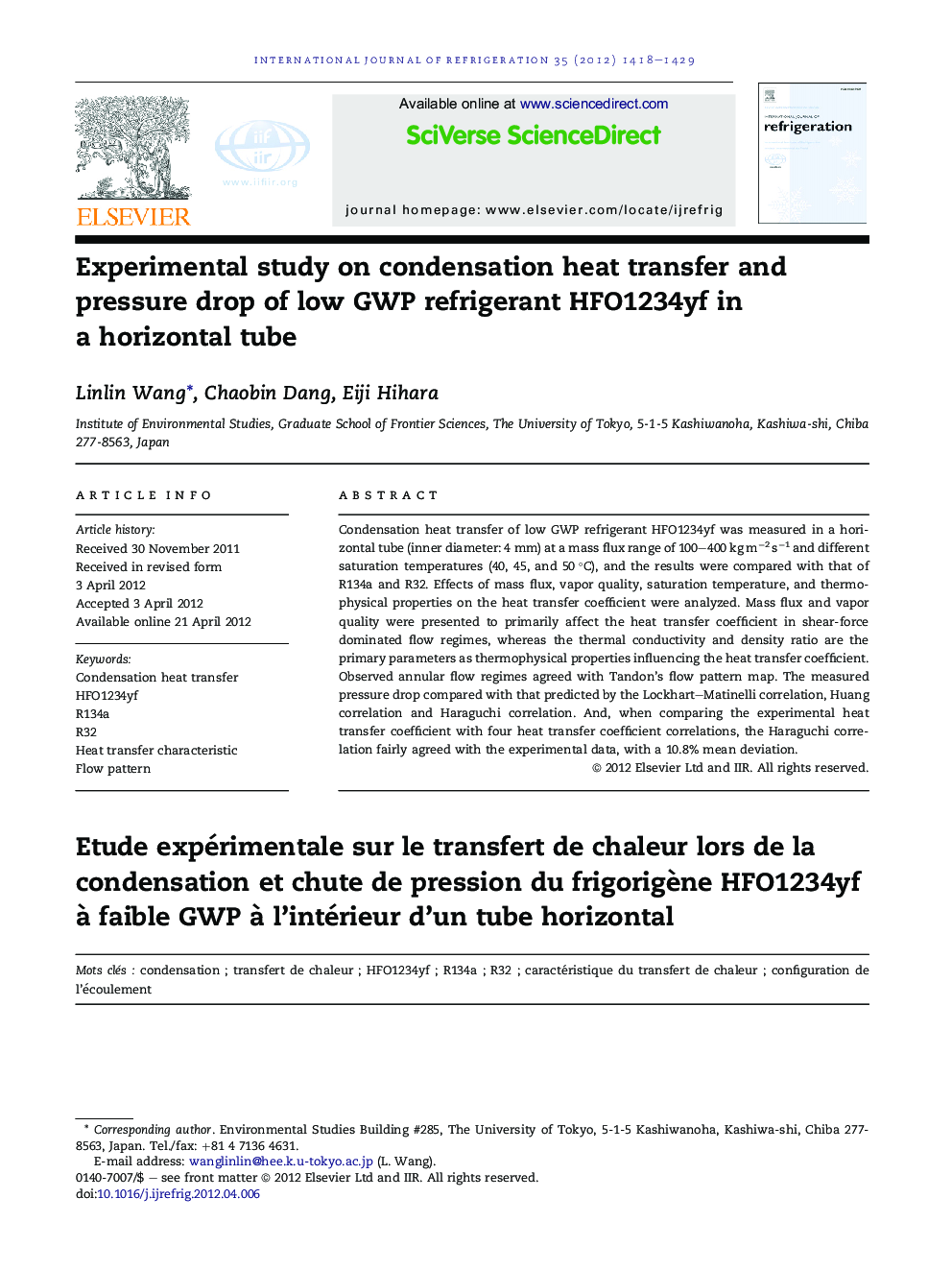 Experimental study on condensation heat transfer and pressure drop of low GWP refrigerant HFO1234yf in a horizontal tube