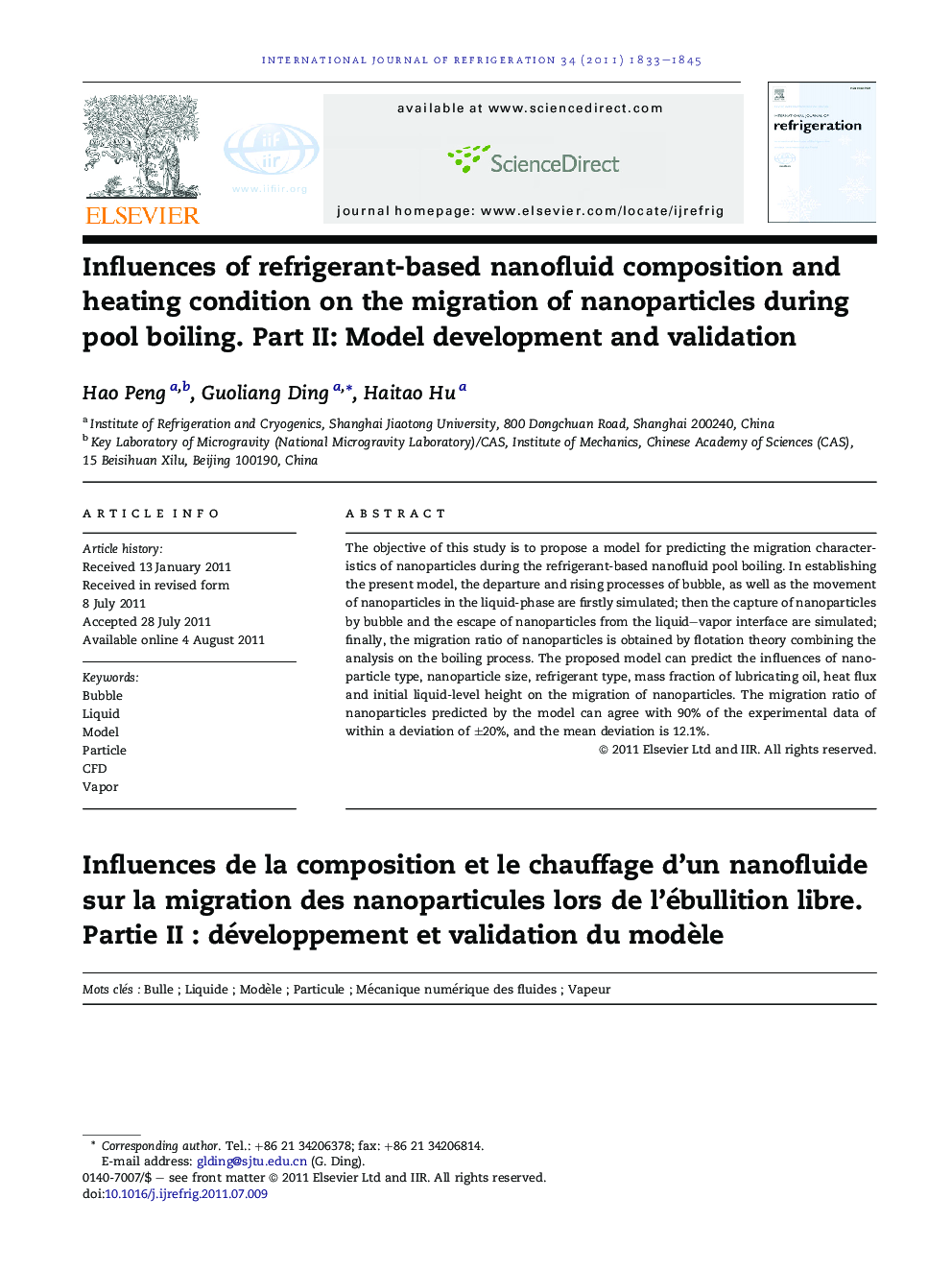 Influences of refrigerant-based nanofluid composition and heating condition on the migration of nanoparticles during pool boiling. Part II: Model development and validation