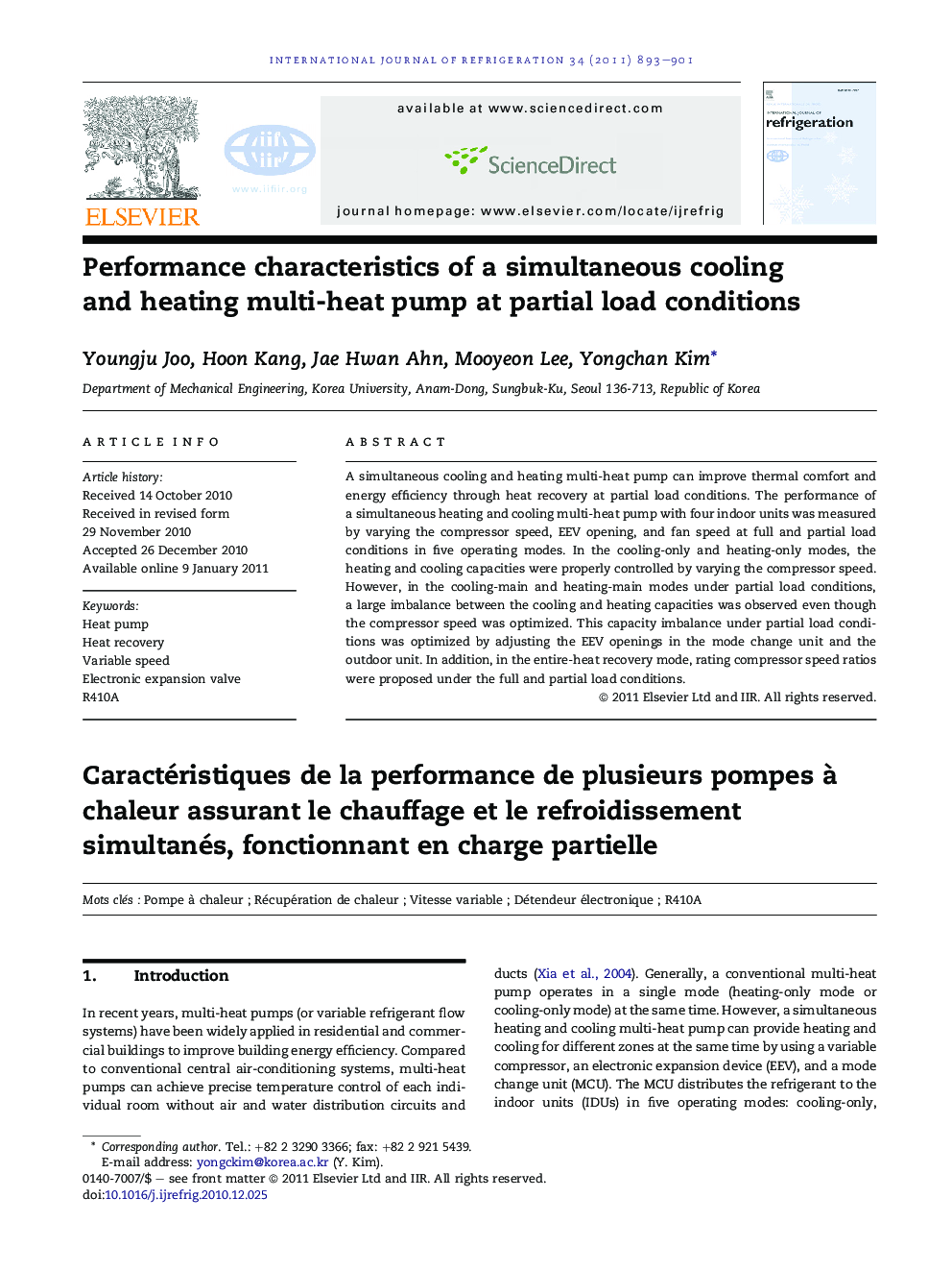Performance characteristics of a simultaneous cooling and heating multi-heat pump at partial load conditions
