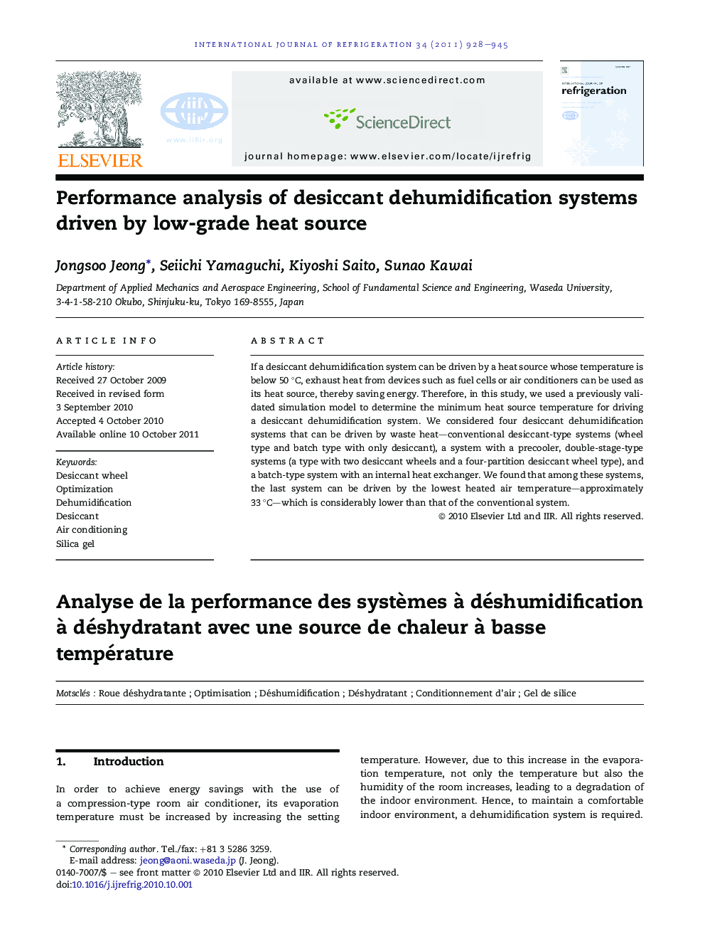 Performance analysis of desiccant dehumidification systems driven by low-grade heat source