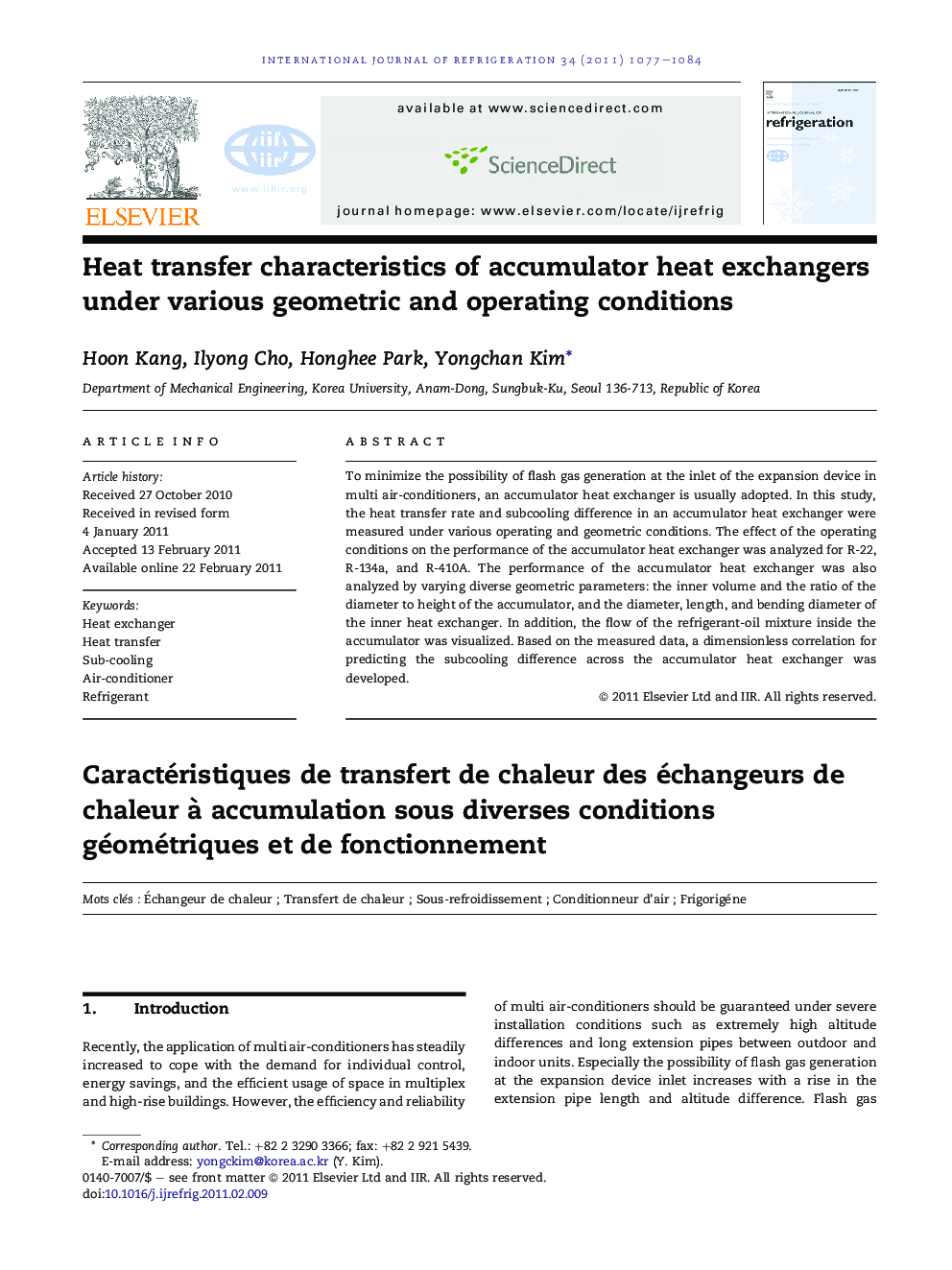 Heat transfer characteristics of accumulator heat exchangers under various geometric and operating conditions