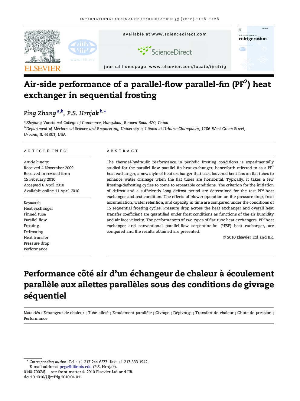 Air-side performance of a parallel-flow parallel-fin (PF2) heat exchanger in sequential frosting