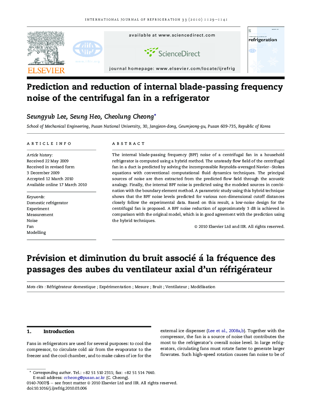 Prediction and reduction of internal blade-passing frequency noise of the centrifugal fan in a refrigerator