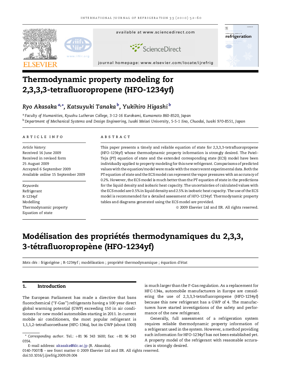 Thermodynamic property modeling for 2,3,3,3-tetrafluoropropene (HFO-1234yf)