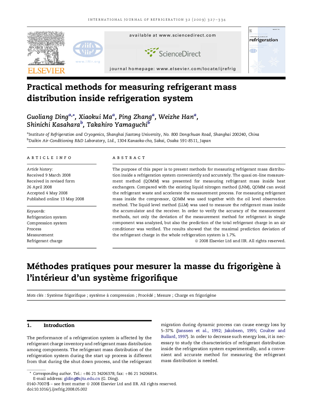 Practical methods for measuring refrigerant mass distribution inside refrigeration system