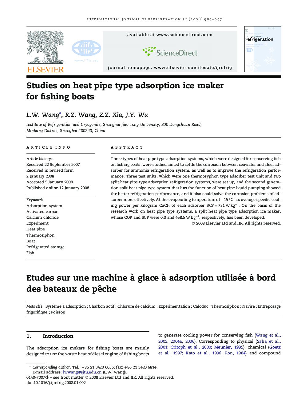 Studies on heat pipe type adsorption ice maker for fishing boats