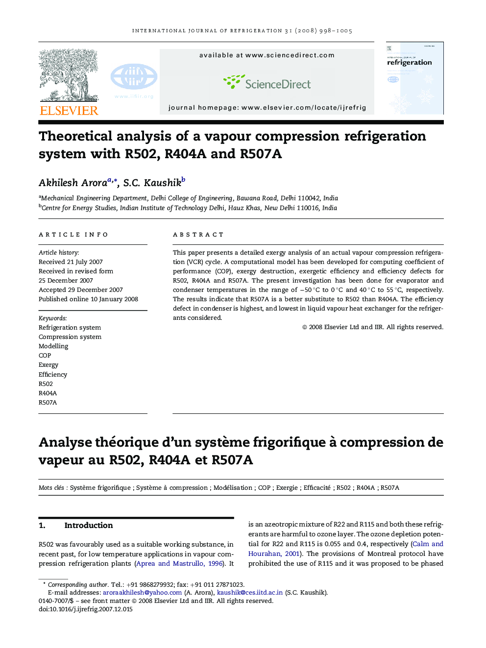 Theoretical analysis of a vapour compression refrigeration system with R502, R404A and R507A