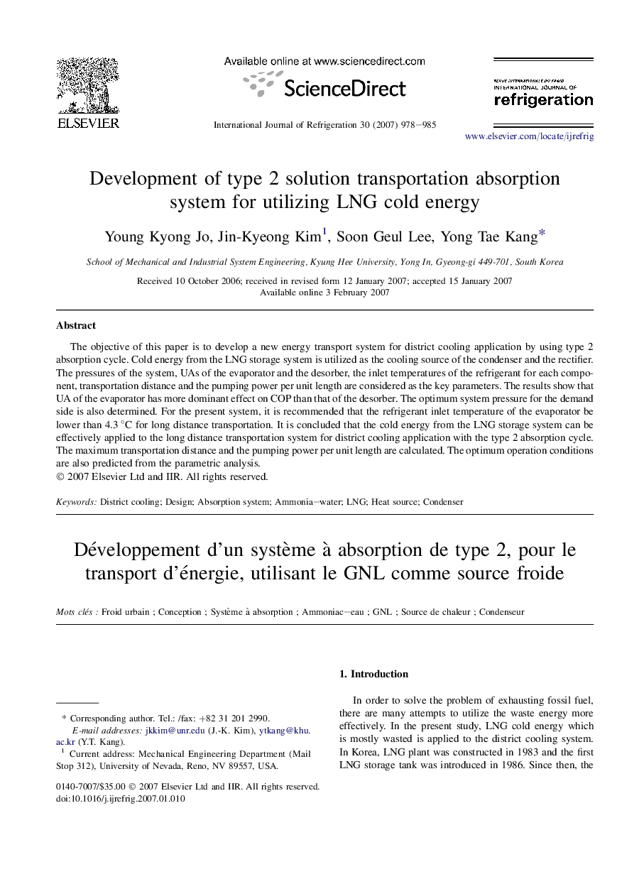 Development of type 2 solution transportation absorption system for utilizing LNG cold energy