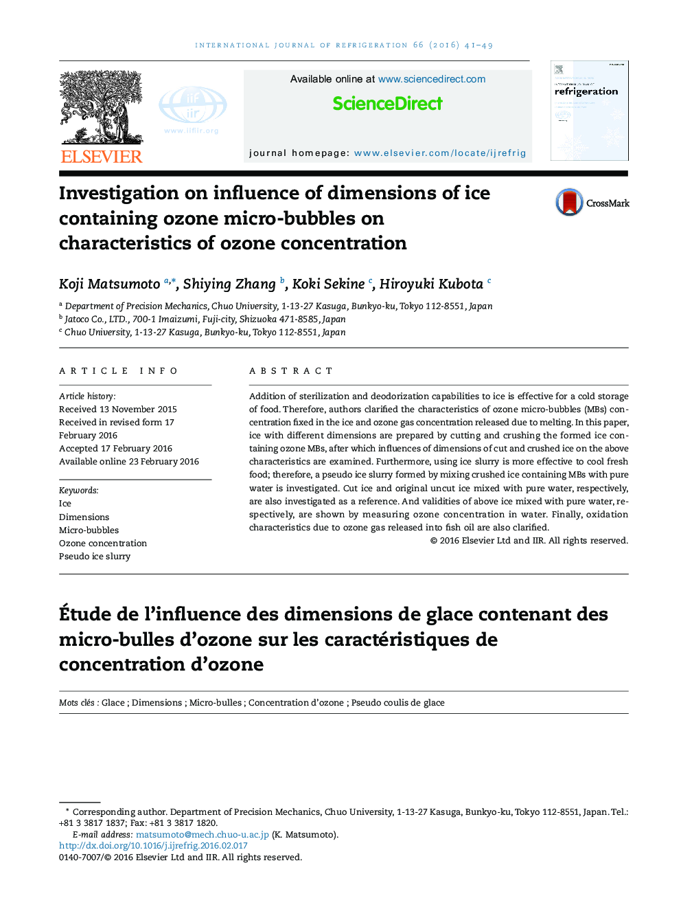 Investigation on influence of dimensions of ice containing ozone micro-bubbles on characteristics of ozone concentration