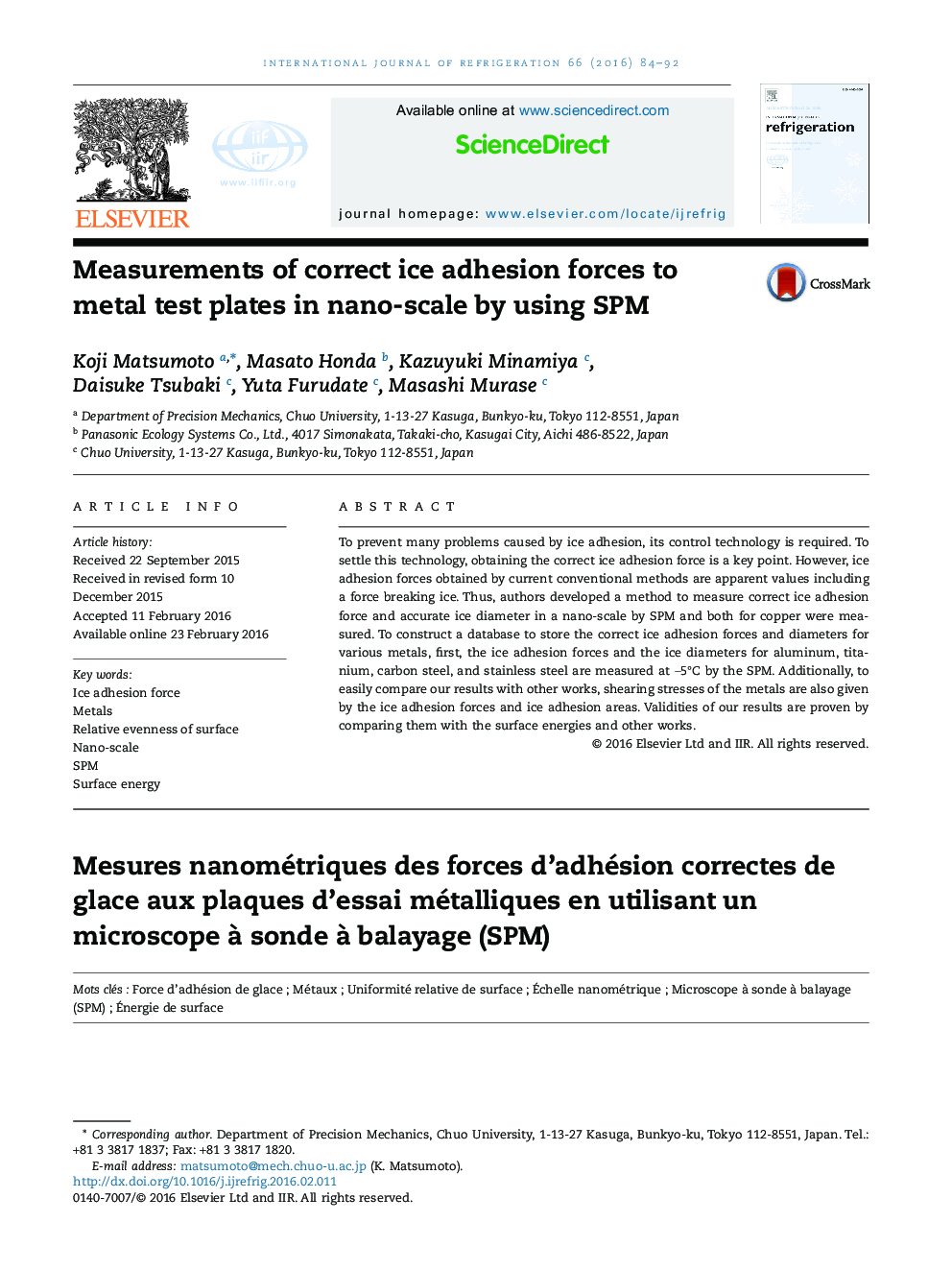 Measurements of correct ice adhesion forces to metal test plates in nano-scale by using SPM