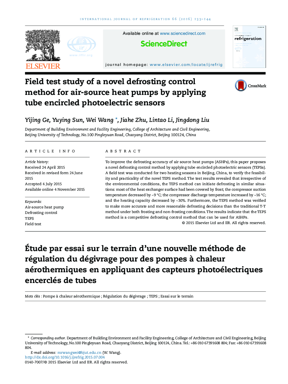 Field test study of a novel defrosting control method for air-source heat pumps by applying tube encircled photoelectric sensors