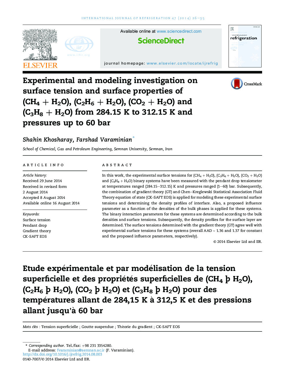 Experimental and modeling investigation on surface tension and surface properties of (CH4 + H2O), (C2H6 + H2O), (CO2 + H2O) and (C3H8 + H2O) from 284.15 K to 312.15 K and pressures up to 60 bar