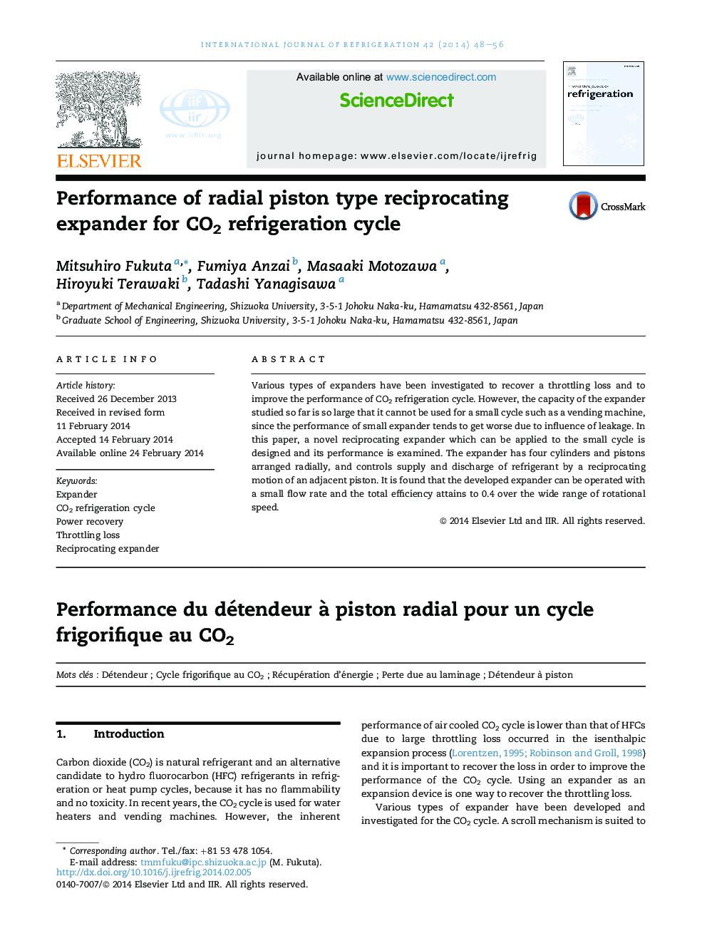 عکس صفحه اول مقاله: Performance of radial piston type reciprocating expander for CO2 refrigeration cycle Performance of radial piston type reciprocating expander for CO2 refrigeration cycle