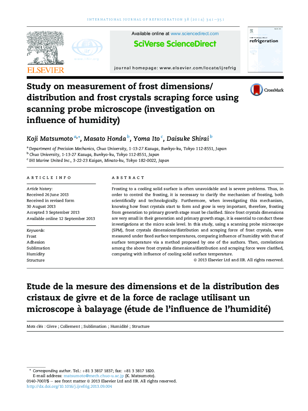 Study on measurement of frost dimensions/distribution and frost crystals scraping force using scanning probe microscope (investigation on influence of humidity)