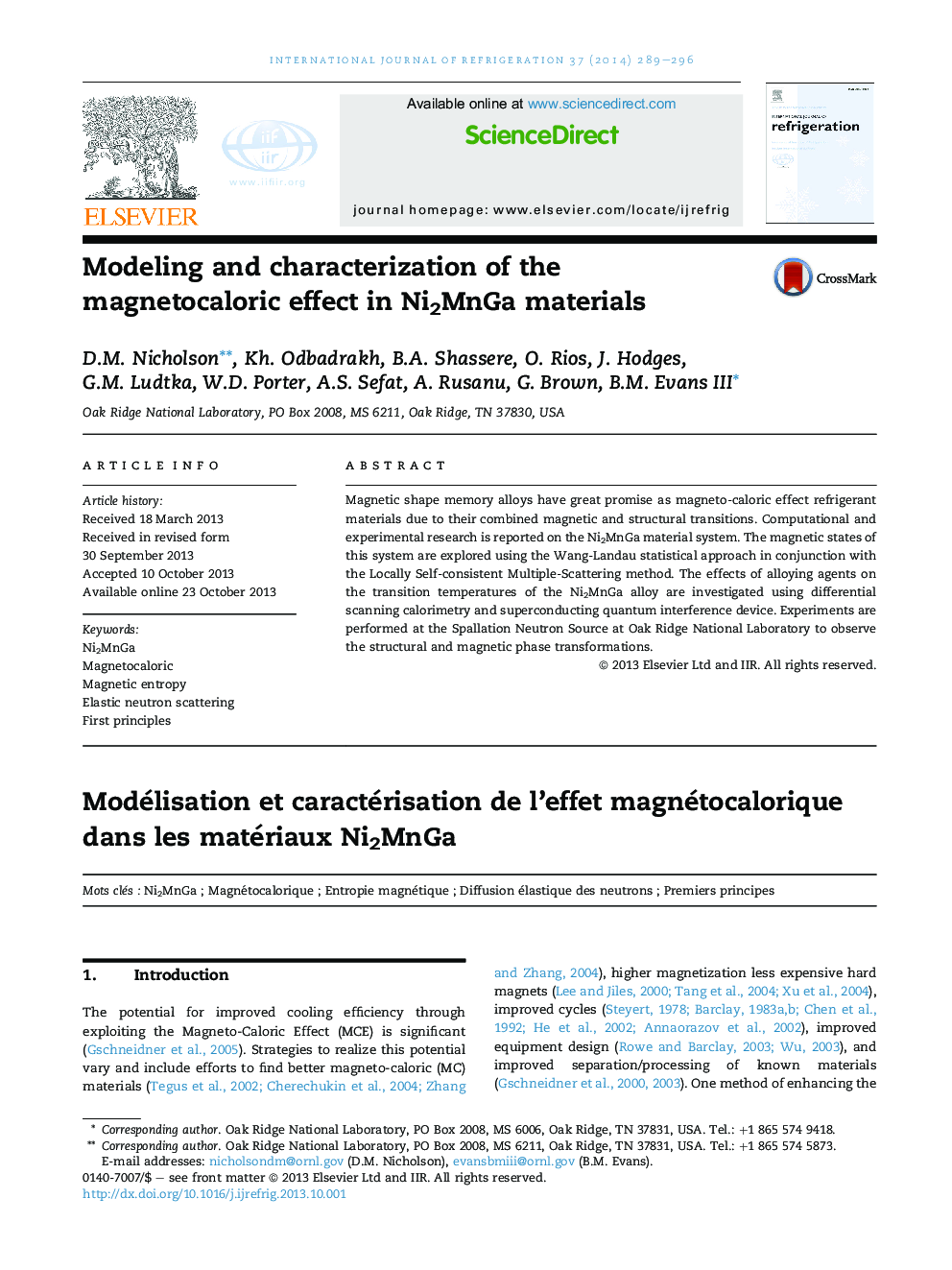 Modeling and characterization of the magnetocaloric effect in Ni2MnGa materials