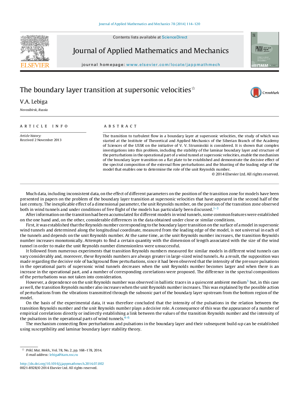 The boundary layer transition at supersonic velocities 