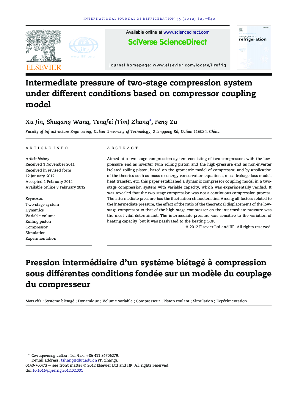 Intermediate pressure of two-stage compression system under different conditions based on compressor coupling model