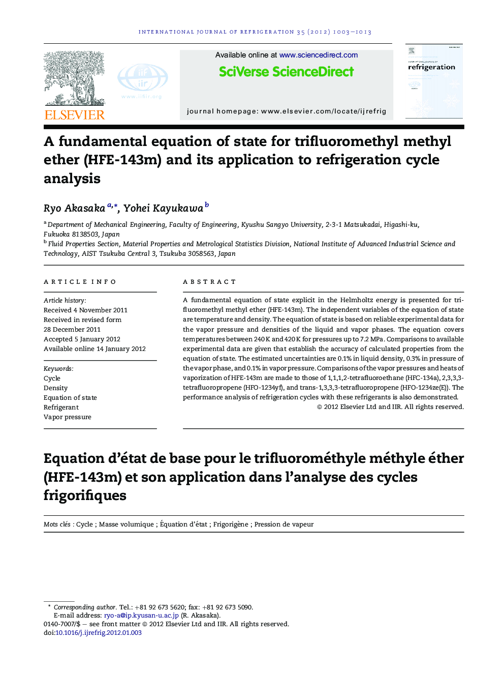 A fundamental equation of state for trifluoromethyl methyl ether (HFE-143m) and its application to refrigeration cycle analysis