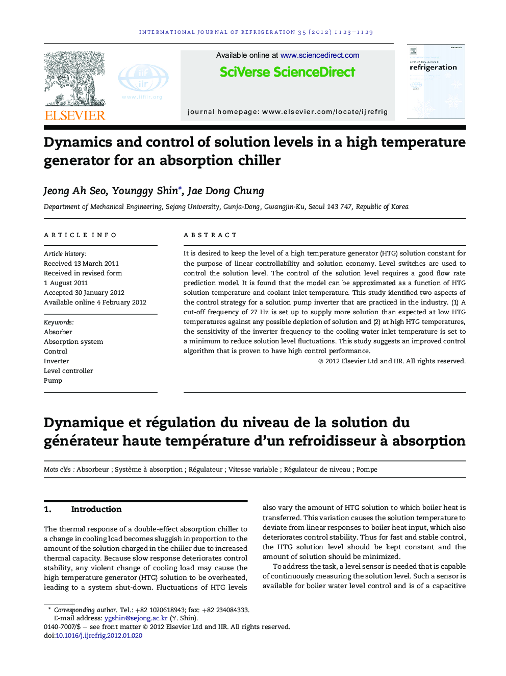 Dynamics and control of solution levels in a high temperature generator for an absorption chiller