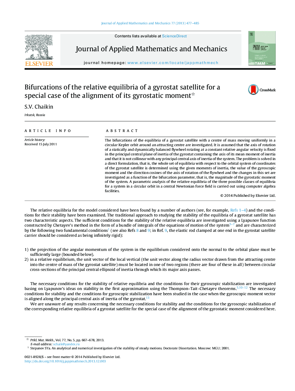 Bifurcations of the relative equilibria of a gyrostat satellite for a special case of the alignment of its gyrostatic moment 