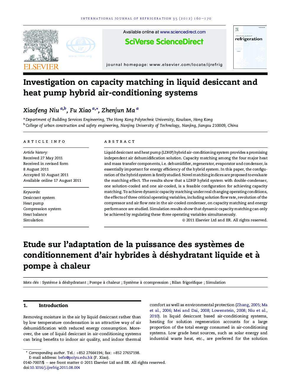Investigation on capacity matching in liquid desiccant and heat pump hybrid air-conditioning systems