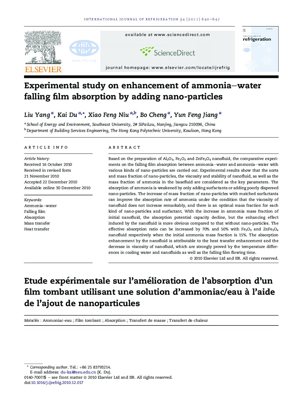 Experimental study on enhancement of ammonia–water falling film absorption by adding nano-particles