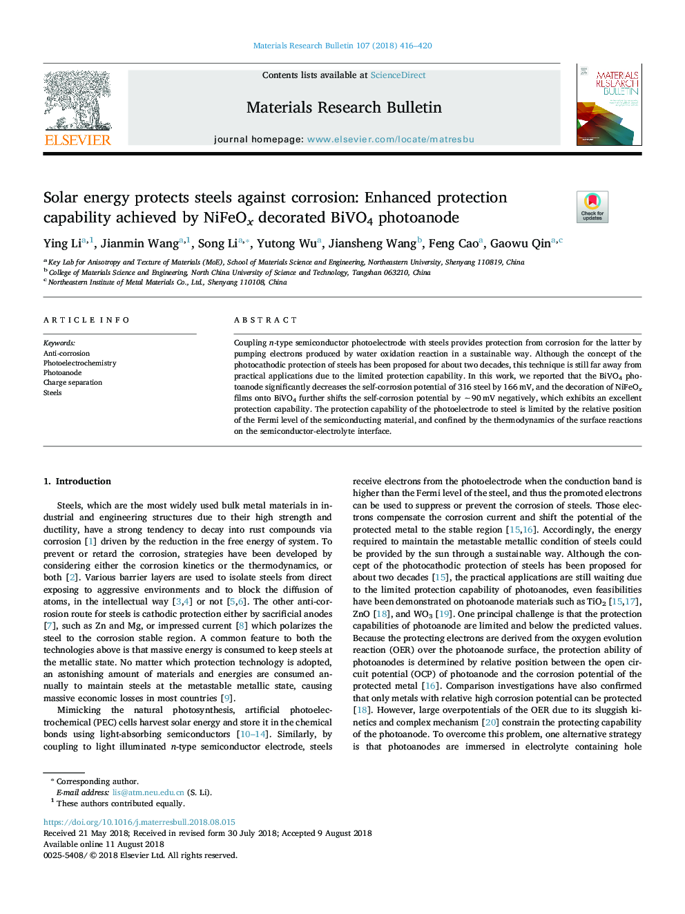 Solar energy protects steels against corrosion: Enhanced protection capability achieved by NiFeOx decorated BiVO4 photoanode