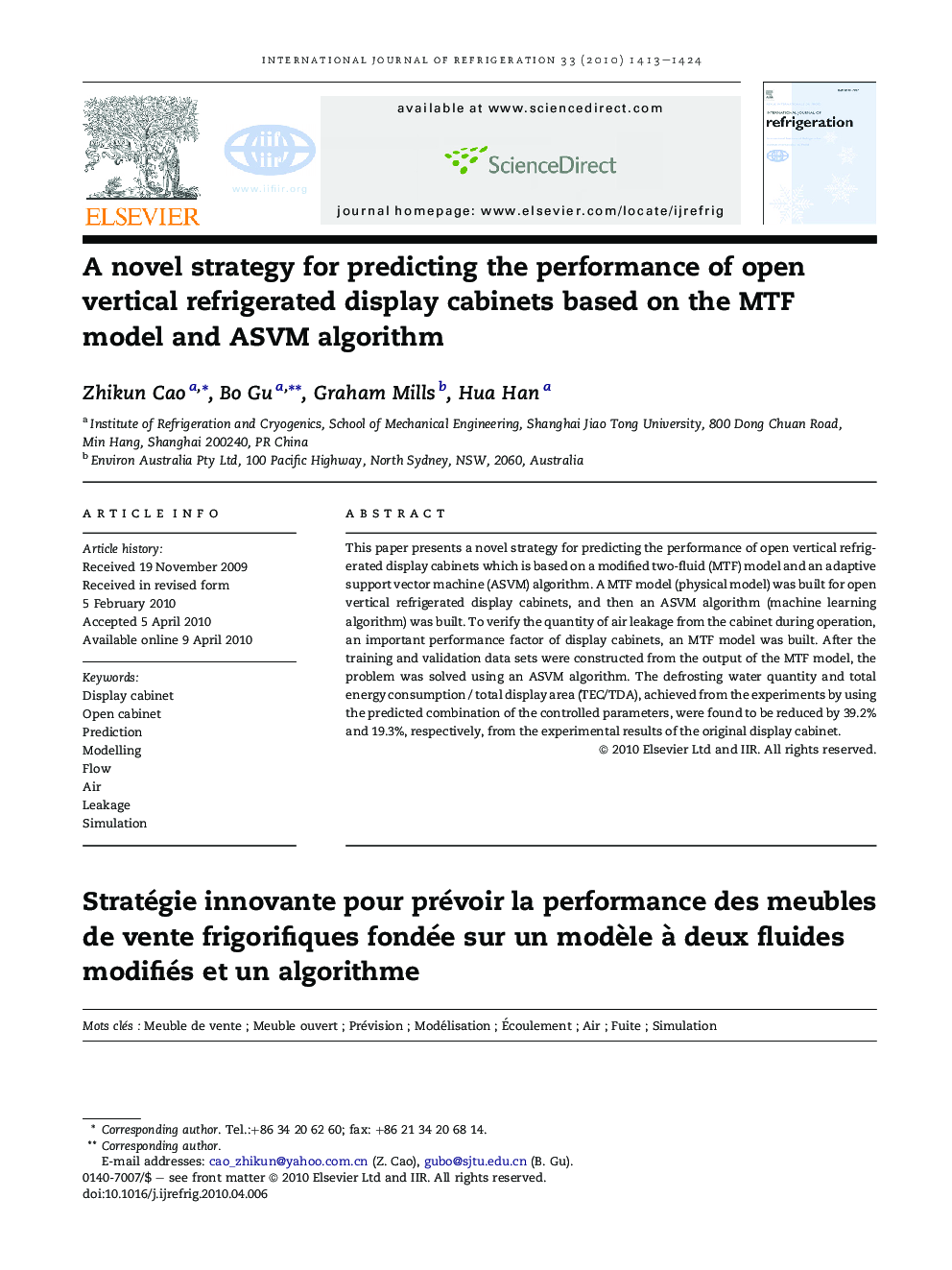 A novel strategy for predicting the performance of open vertical refrigerated display cabinets based on the MTF model and ASVM algorithm