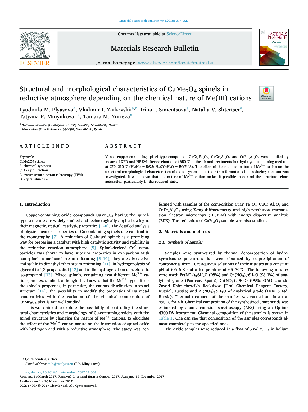 Structural and morphological characteristics of CuMe2O4 spinels in reductive atmosphere depending on the chemical nature of MÐµ(III) cations