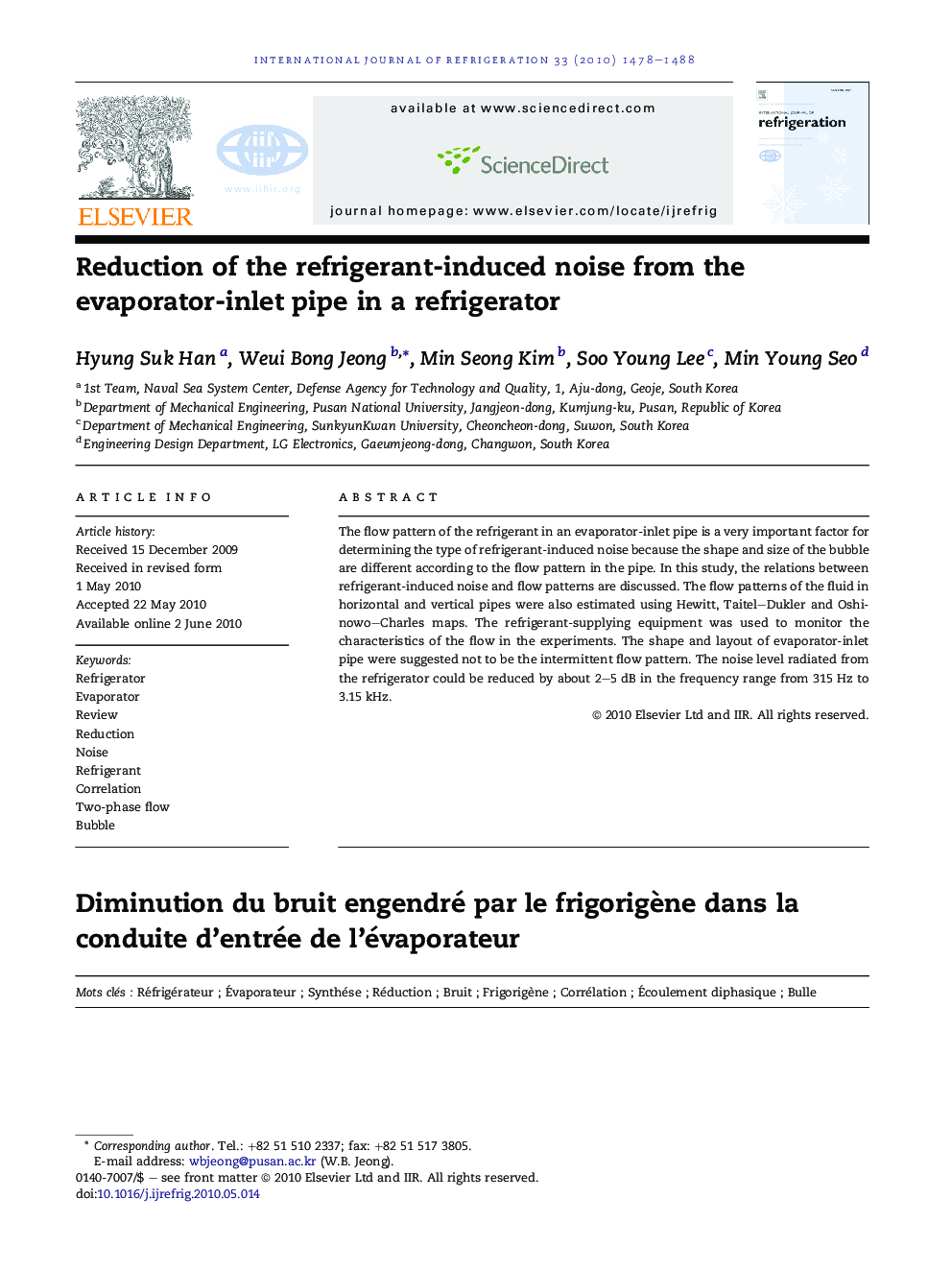 Reduction of the refrigerant-induced noise from the evaporator-inlet pipe in a refrigerator