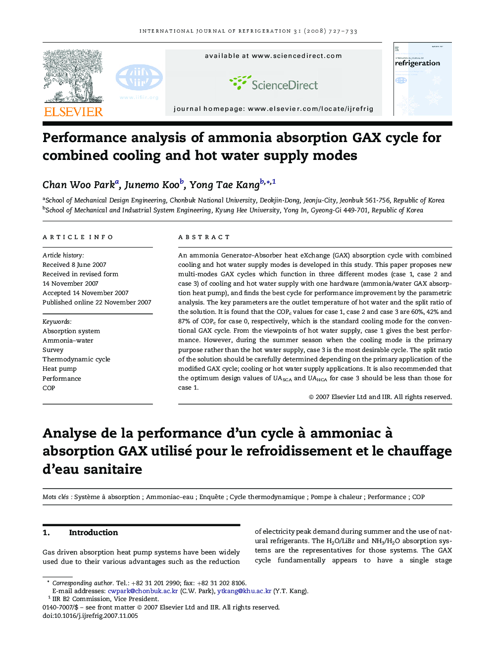 Performance analysis of ammonia absorption GAX cycle for combined cooling and hot water supply modes