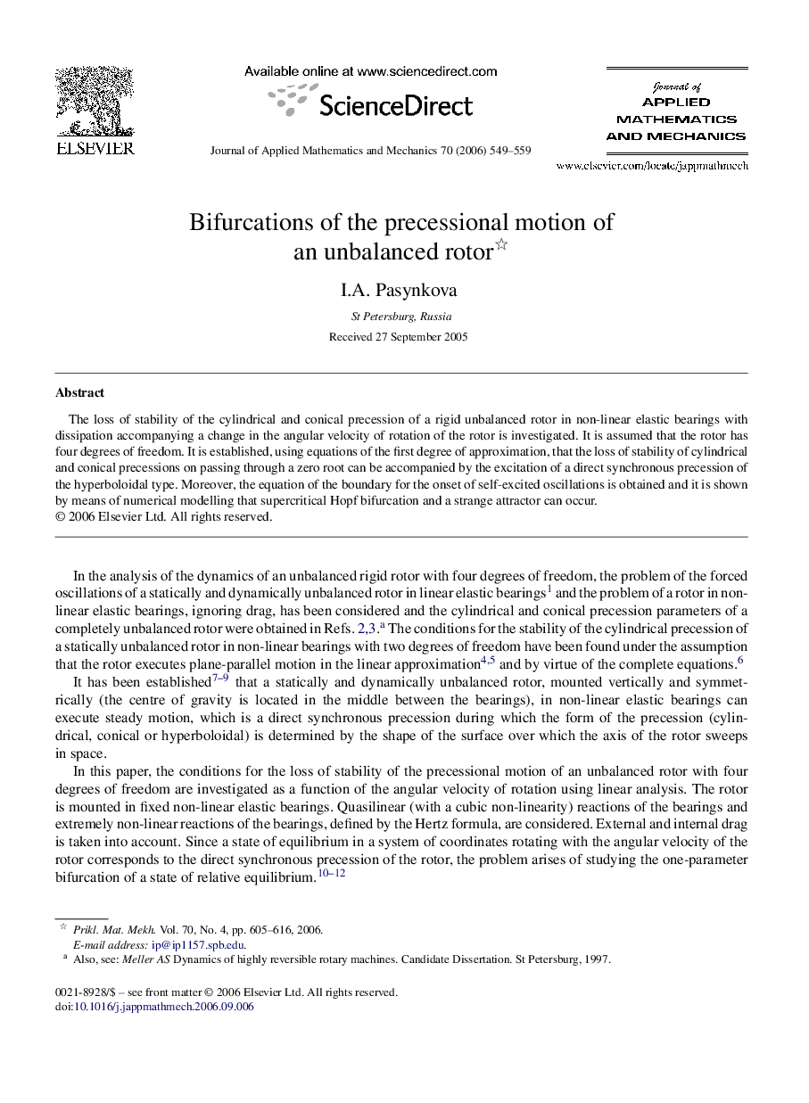 Bifurcations of the precessional motion of an unbalanced rotor 