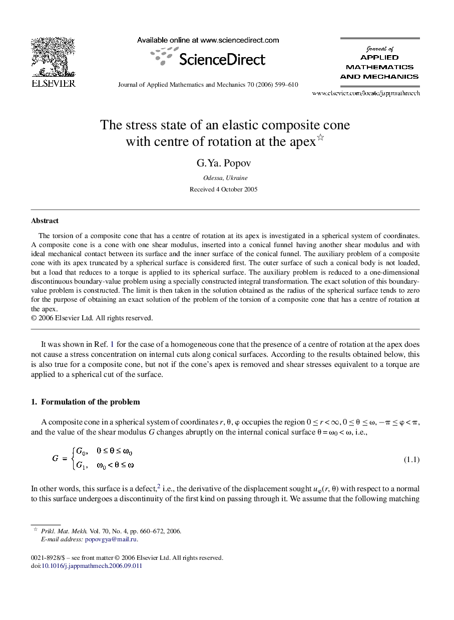 عکس صفحه اول مقاله: The stress state of an elastic composite cone with centre of rotation at the apex The stress state of an elastic composite cone with centre of rotation at the apex