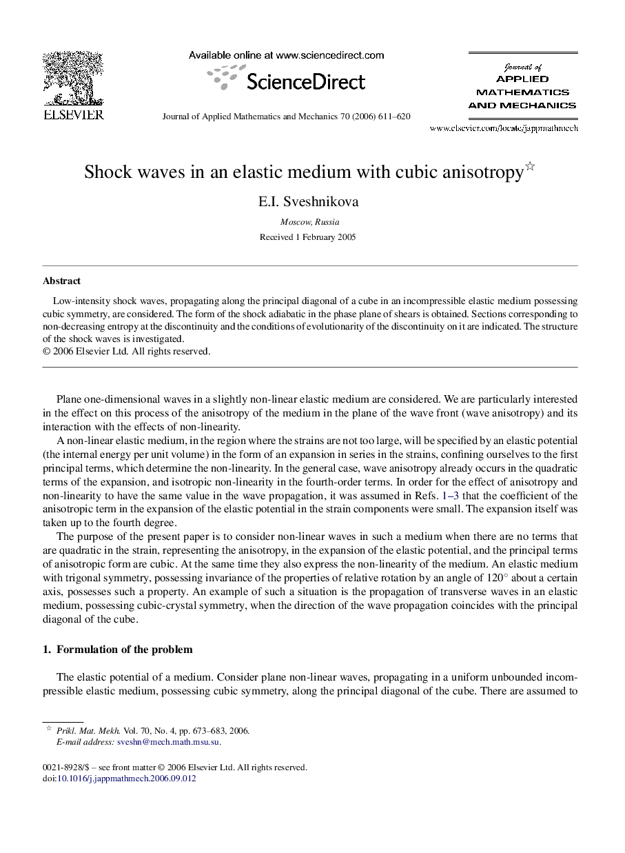 عکس صفحه اول مقاله: Shock waves in an elastic medium with cubic anisotropy Shock waves in an elastic medium with cubic anisotropy