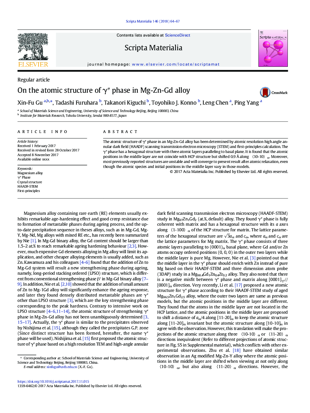 On the atomic structure of Î³â³ phase in Mg-Zn-Gd alloy