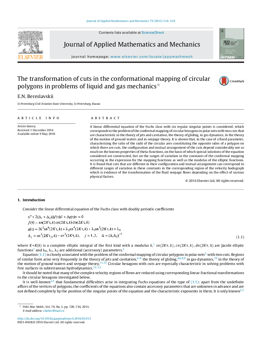 عکس صفحه اول مقاله: The transformation of cuts in the conformational mapping of circular polygons in problems of liquid and gas mechanics The transformation of cuts in the conformational mapping of circular polygons in problems of liquid and gas mechanics
