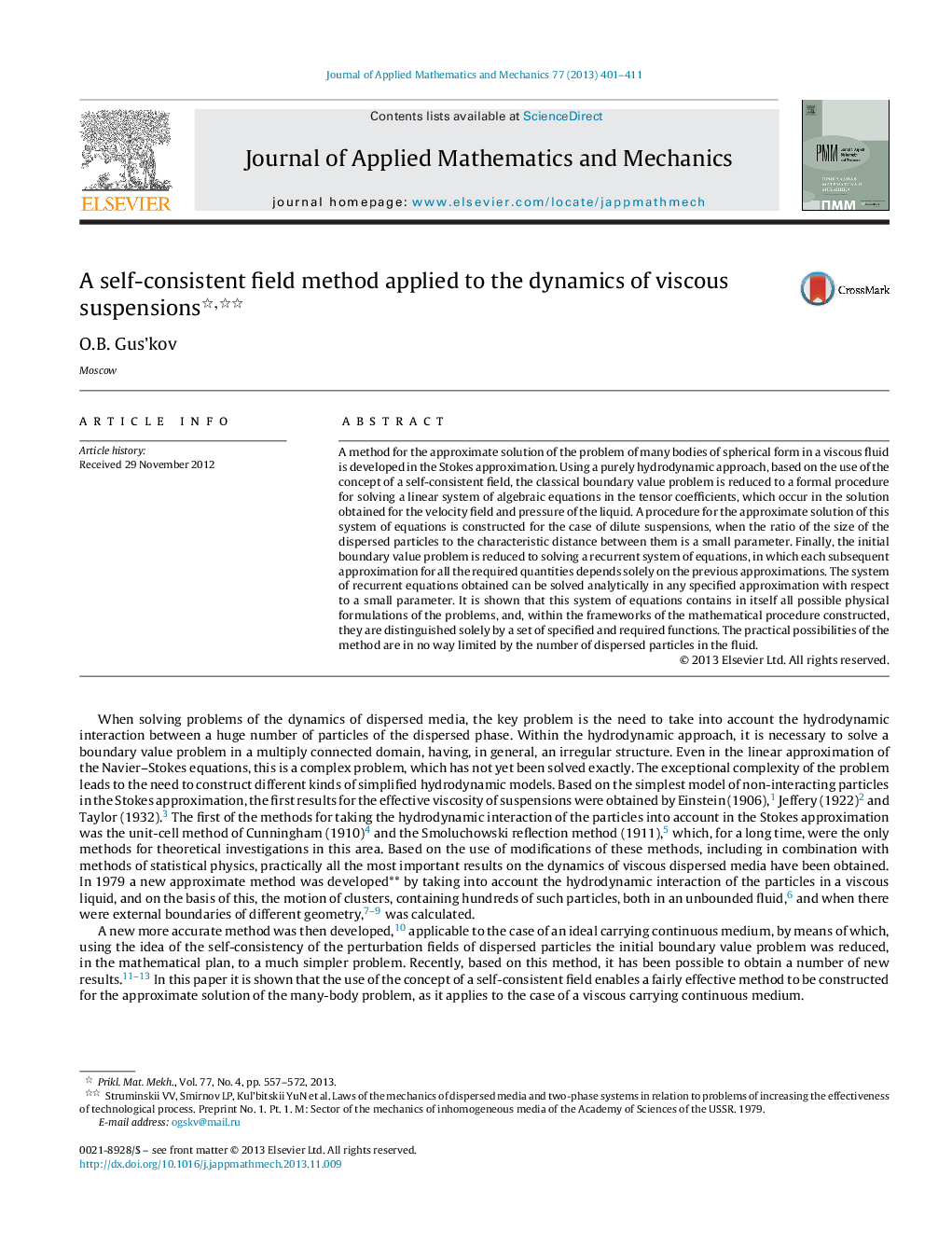 عکس صفحه اول مقاله: A self-consistent field method applied to the dynamics of viscous suspensions A self-consistent field method applied to the dynamics of viscous suspensions