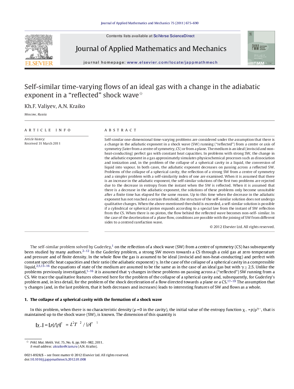 Self-similar time-varying flows of an ideal gas with a change in the adiabatic exponent in a “reflected” shock wave 