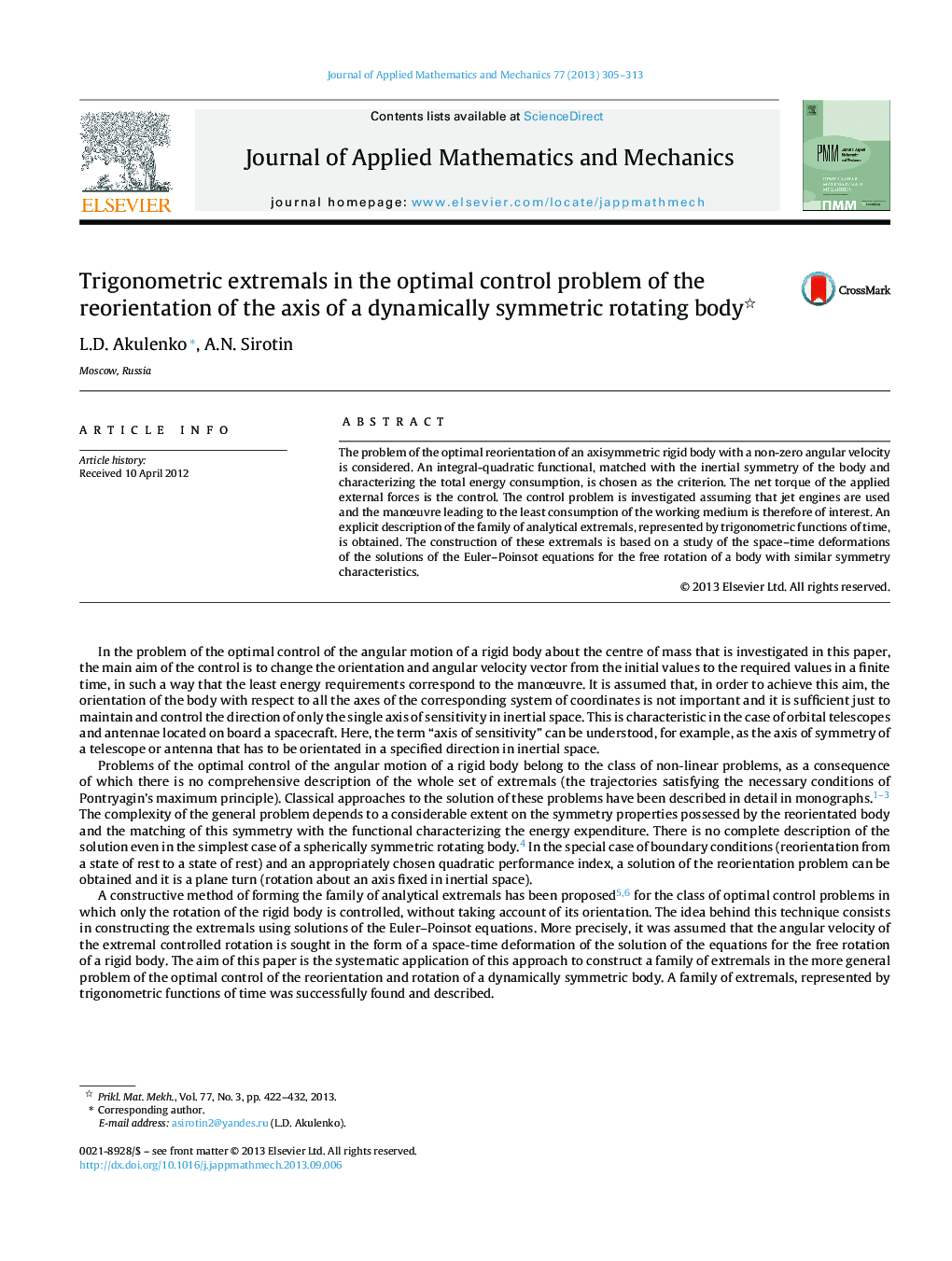Trigonometric extremals in the optimal control problem of the reorientation of the axis of a dynamically symmetric rotating body 