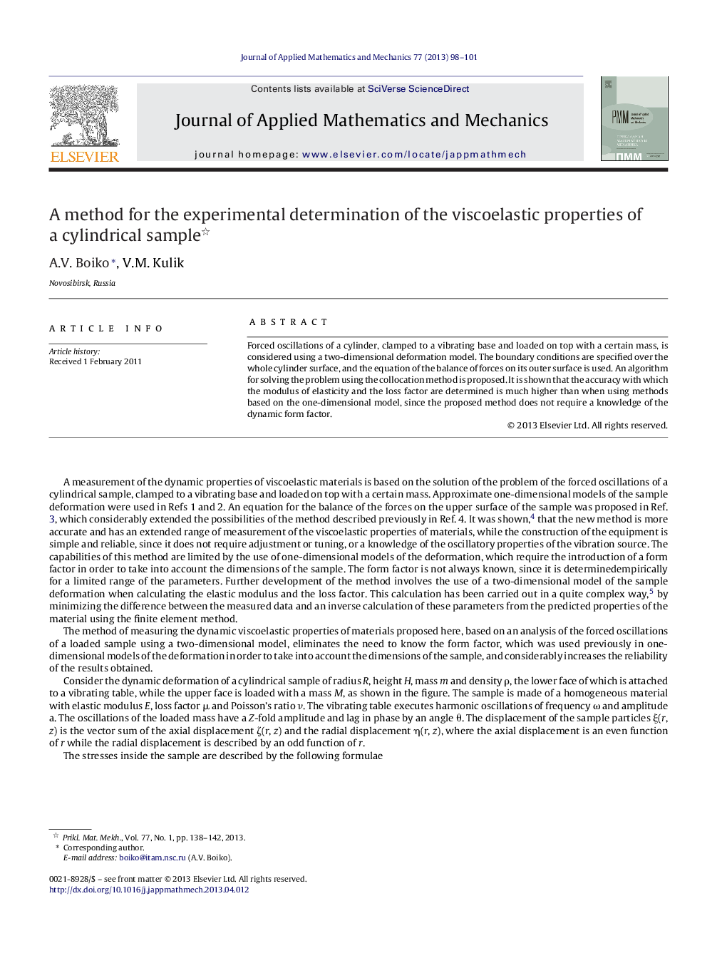 عکس صفحه اول مقاله: A method for the experimental determination of the viscoelastic properties of a cylindrical sample A method for the experimental determination of the viscoelastic properties of a cylindrical sample