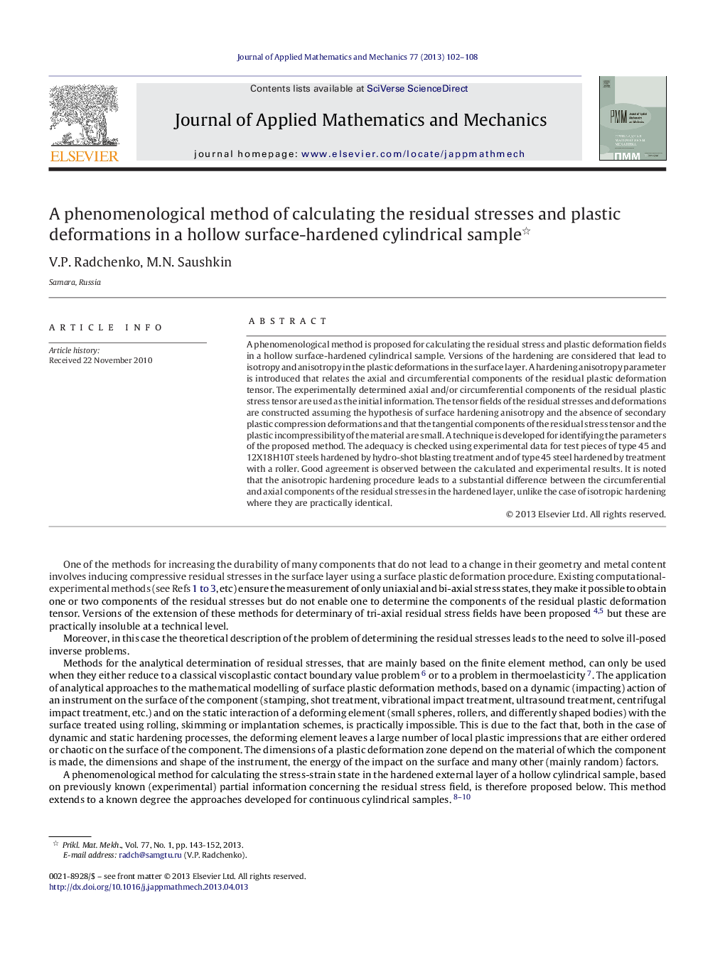 عکس صفحه اول مقاله: A phenomenological method of calculating the residual stresses and plastic deformations in a hollow surface-hardened cylindrical sample A phenomenological method of calculating the residual stresses and plastic deformations in a hollow surface-hardened cylindrical sample
