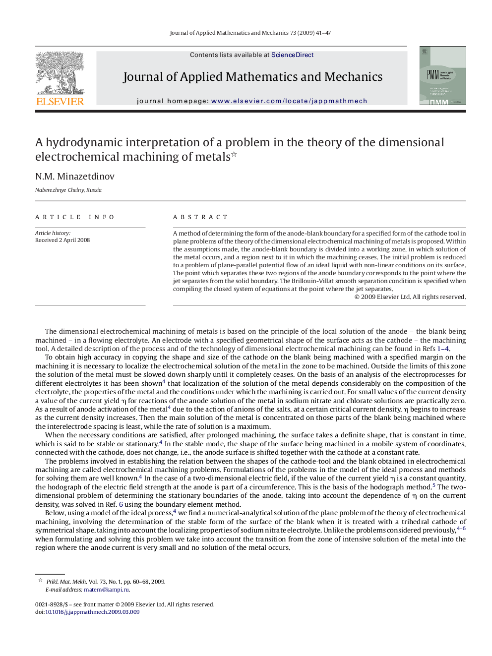 عکس صفحه اول مقاله: A hydrodynamic interpretation of a problem in the theory of the dimensional electrochemical machining of metals A hydrodynamic interpretation of a problem in the theory of the dimensional electrochemical machining of metals