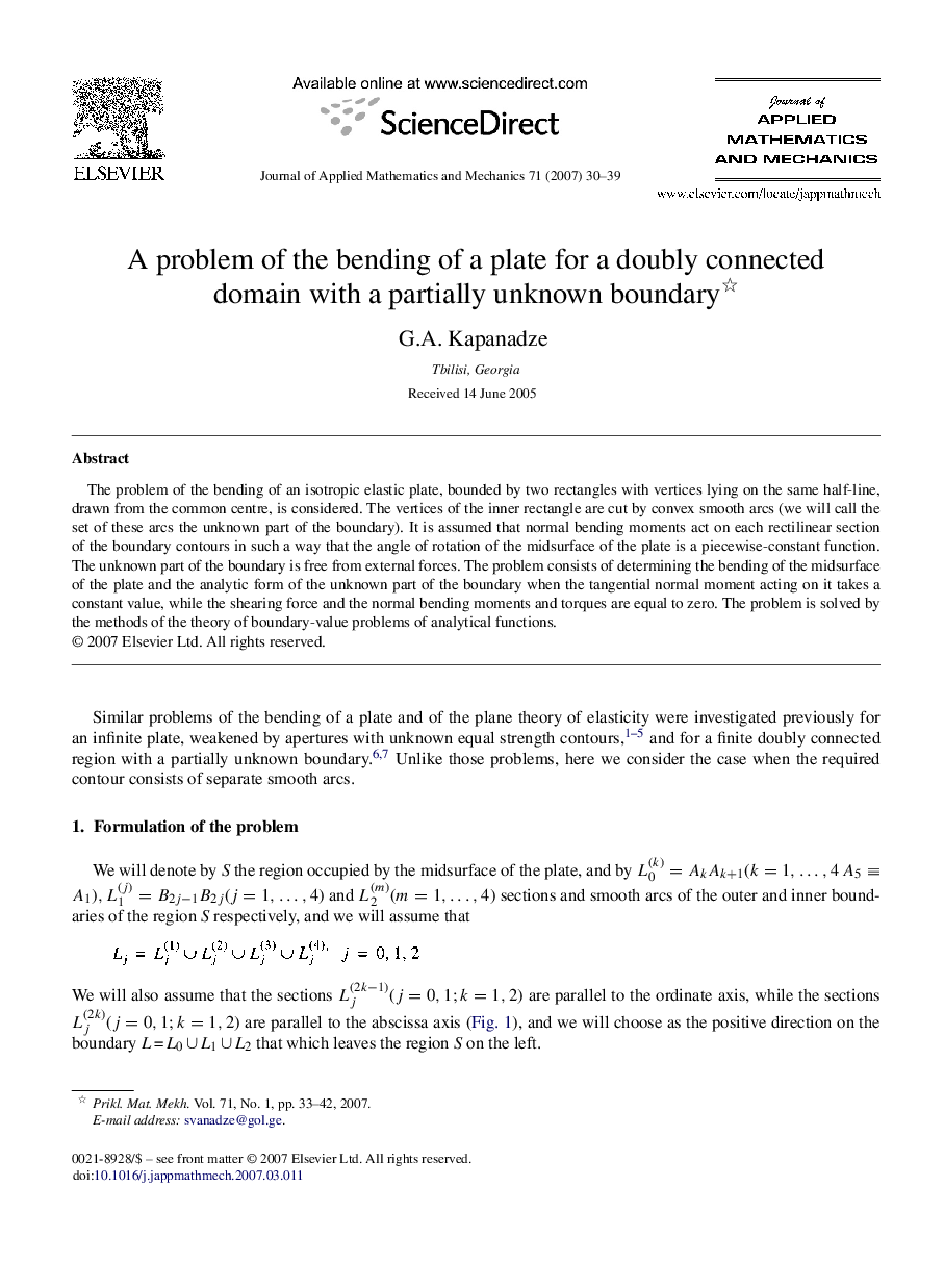 A problem of the bending of a plate for a doubly connected domain with a partially unknown boundary 