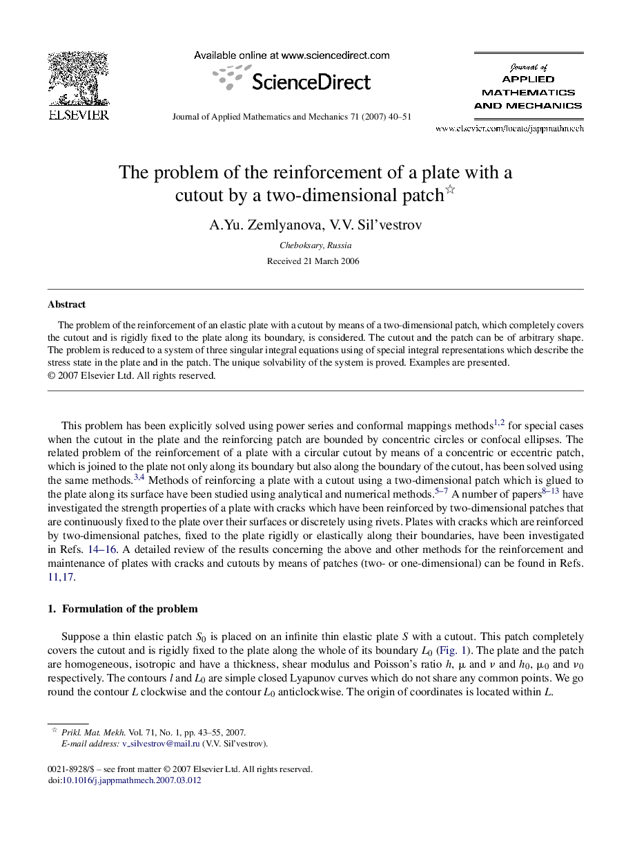 The problem of the reinforcement of a plate with a cutout by a two-dimensional patch 