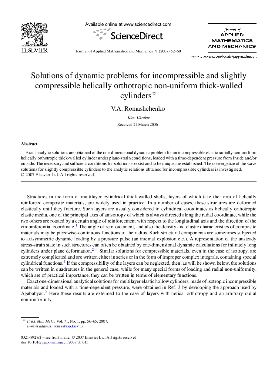 Solutions of dynamic problems for incompressible and slightly compressible helically orthotropic non-uniform thick-walled cylinders 